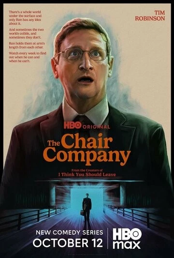 Мебельная компания (The Chair Company)