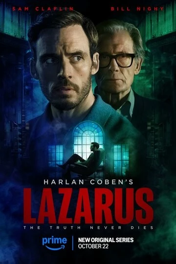 Лазарь (Lazarus)