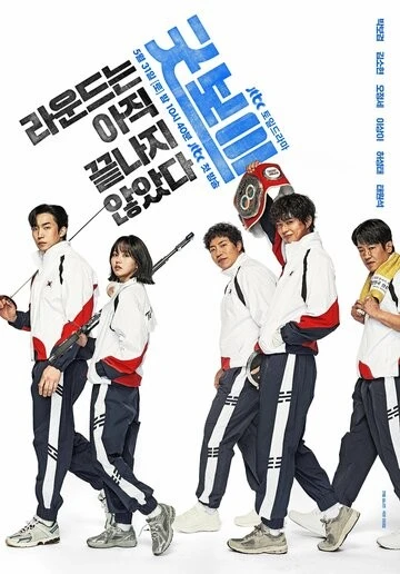 Хороший мальчик (Gutboi)