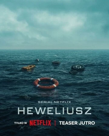 Гевелий (Heweliusz)