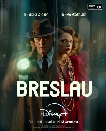 Бреслау (Breslau)