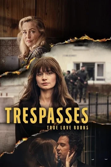 Нарушение границ (Trespasses)