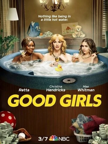Хорошие девчонки (Good Girls)