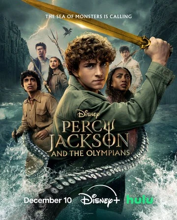 Перси Джексон и Олимпийцы (Percy Jackson and the Olympians)