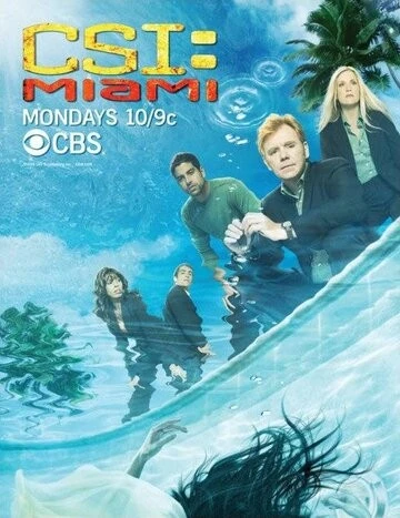 C.S.I.: Майами (CSI: Miami)