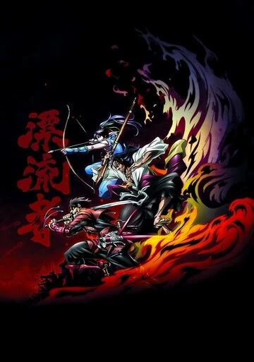 Скитальцы (Drifters)