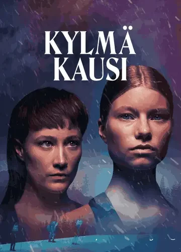 Холодный (Kylmä kausi)